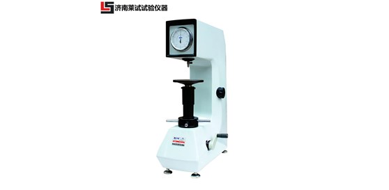 校準(zhǔn)洛氏硬度計的方法介紹