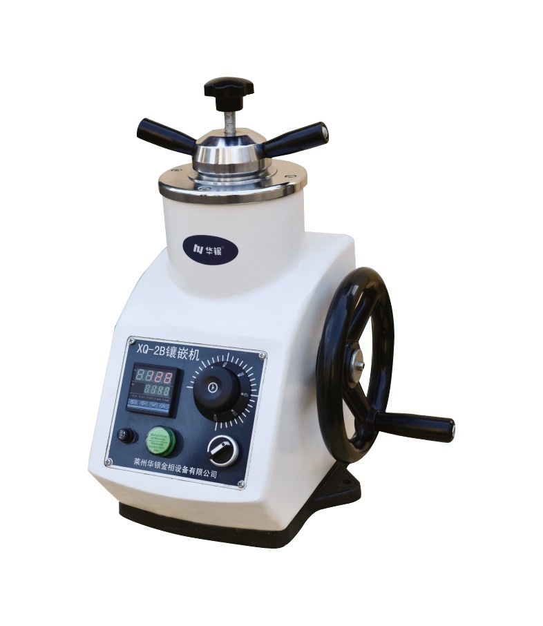 XQ-2B金相鑲嵌機(jī)