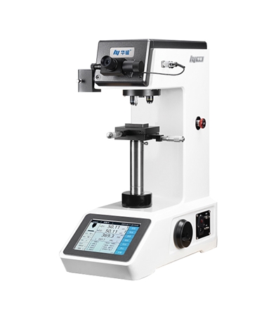HVS-5ZL/10ZL/30ZL/50ZL數顯維氏硬度計