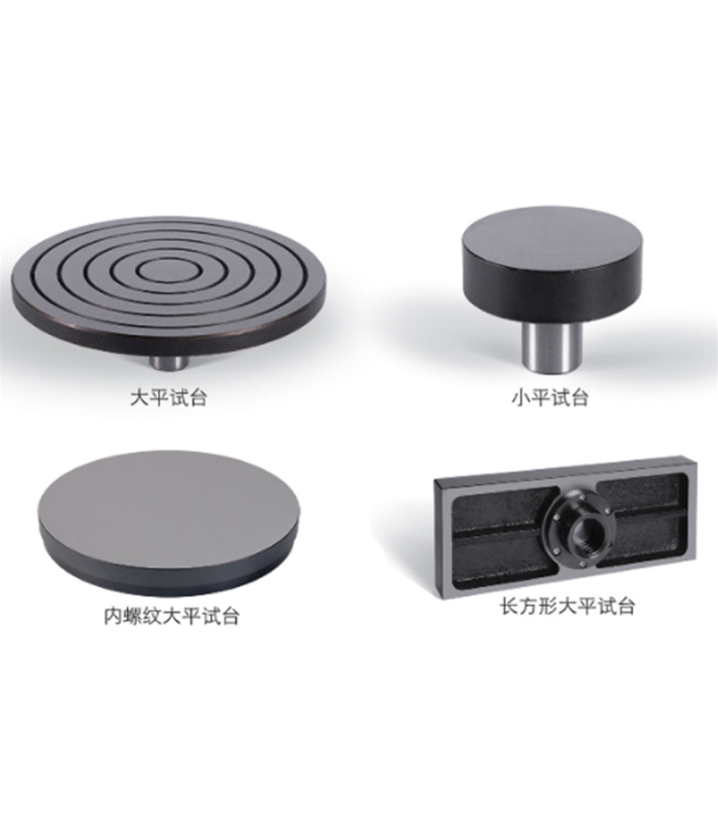 硬度計(jì)試臺(tái)