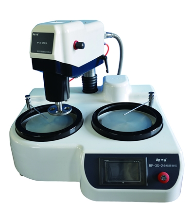 MP-3S-2型自動(dòng)磨拋機(jī)