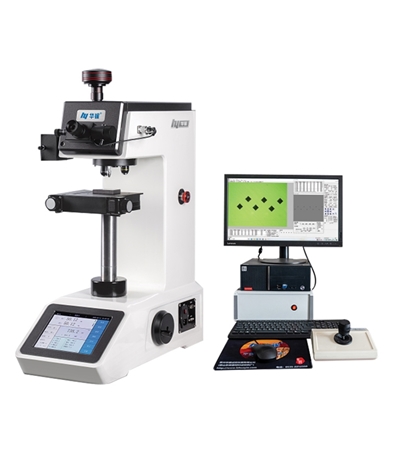 HYHVS-5ZL/10ZL/30ZL/50ZLT3.1全自動數顯維氏硬度計